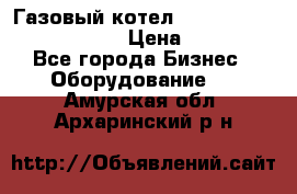 Газовый котел Kiturami World 3000 -25R › Цена ­ 27 000 - Все города Бизнес » Оборудование   . Амурская обл.,Архаринский р-н